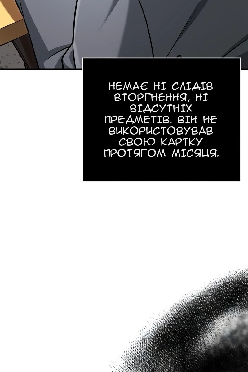 Сторінка 12