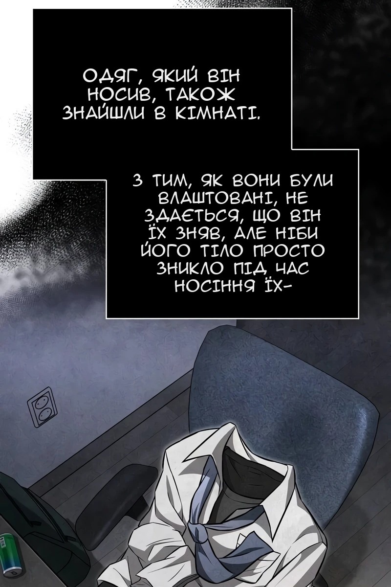 Сторінка 13