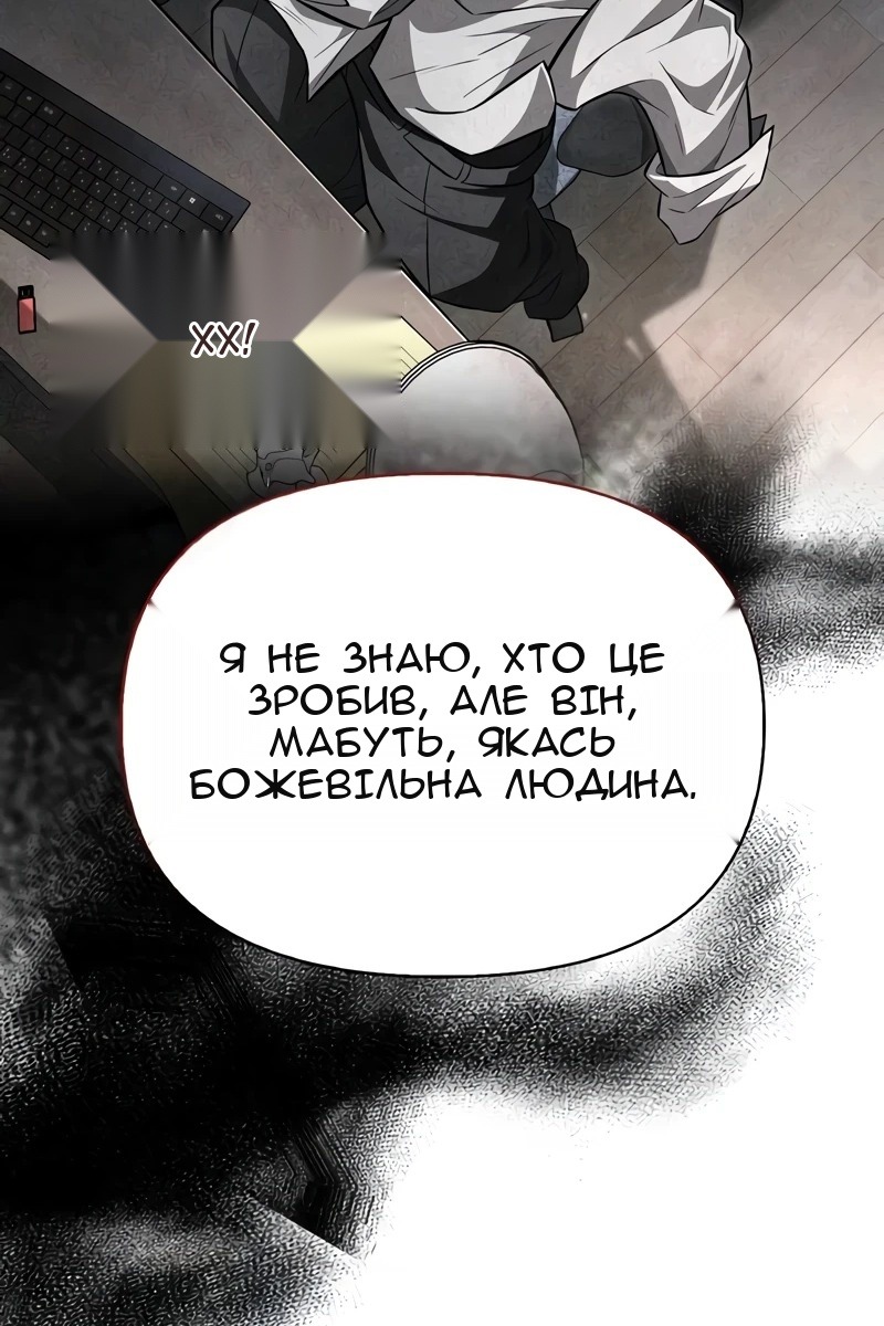 Сторінка 14