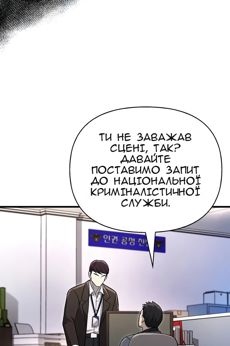 Сторінка 15