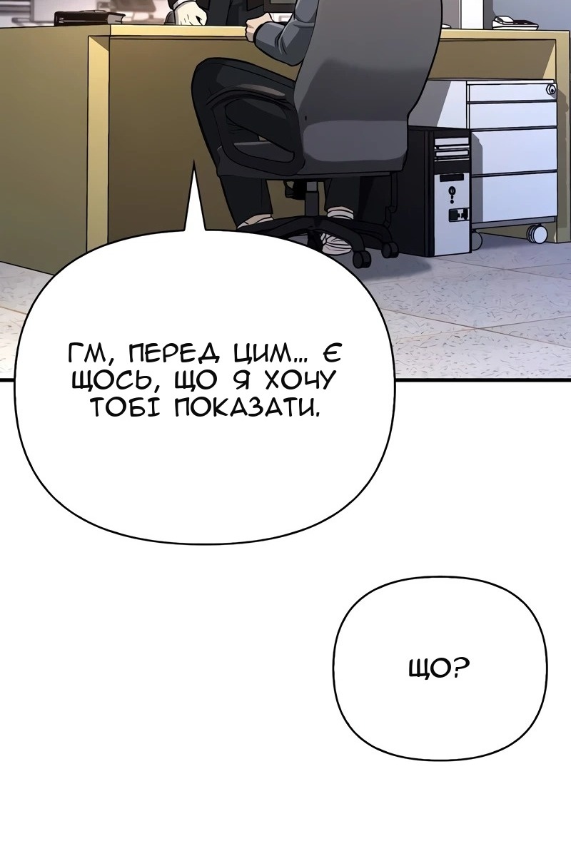 Сторінка 16