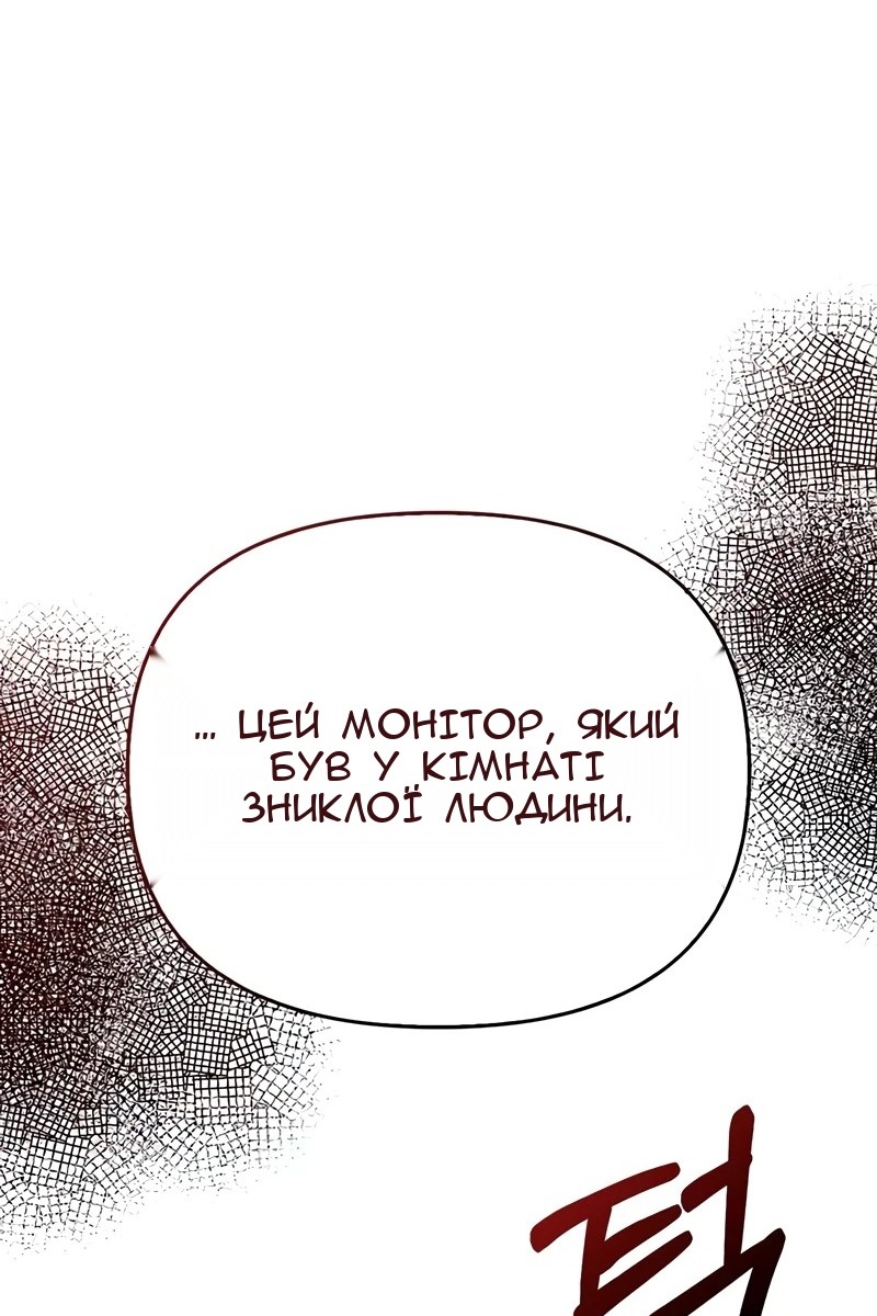 Сторінка 17
