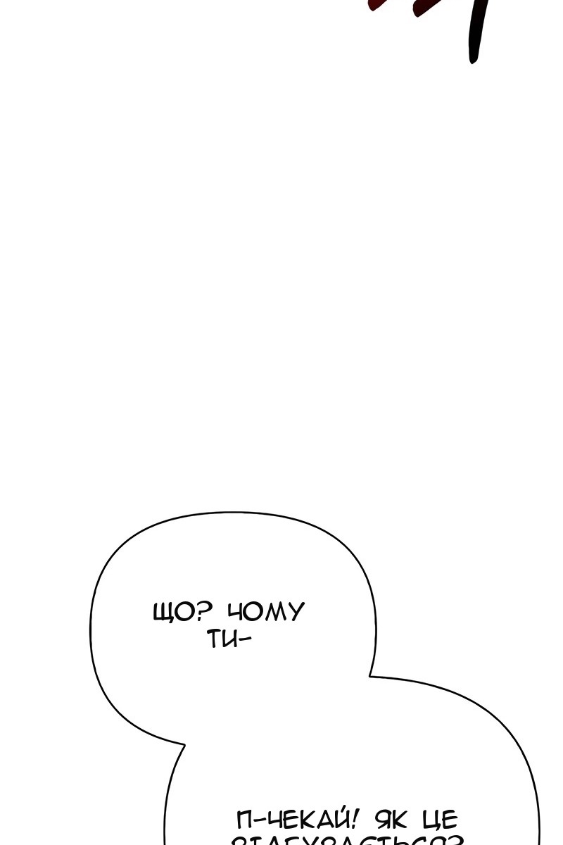 Сторінка 18