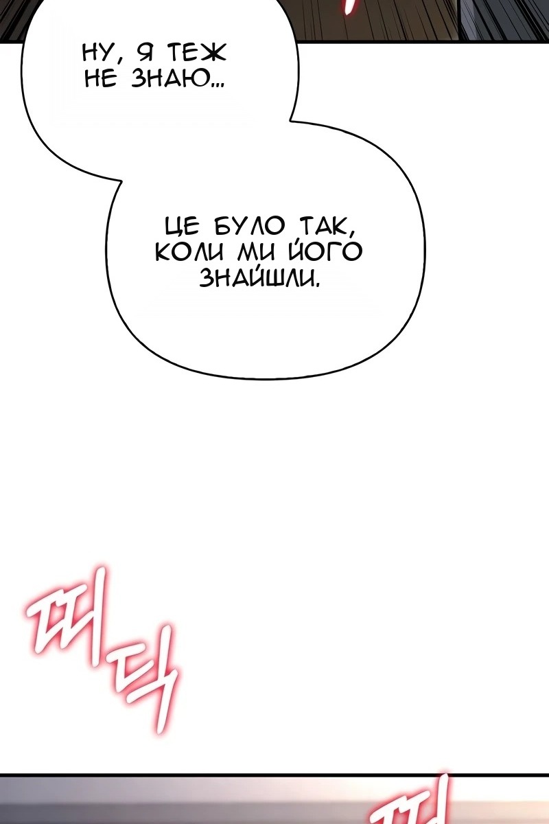 Сторінка 20