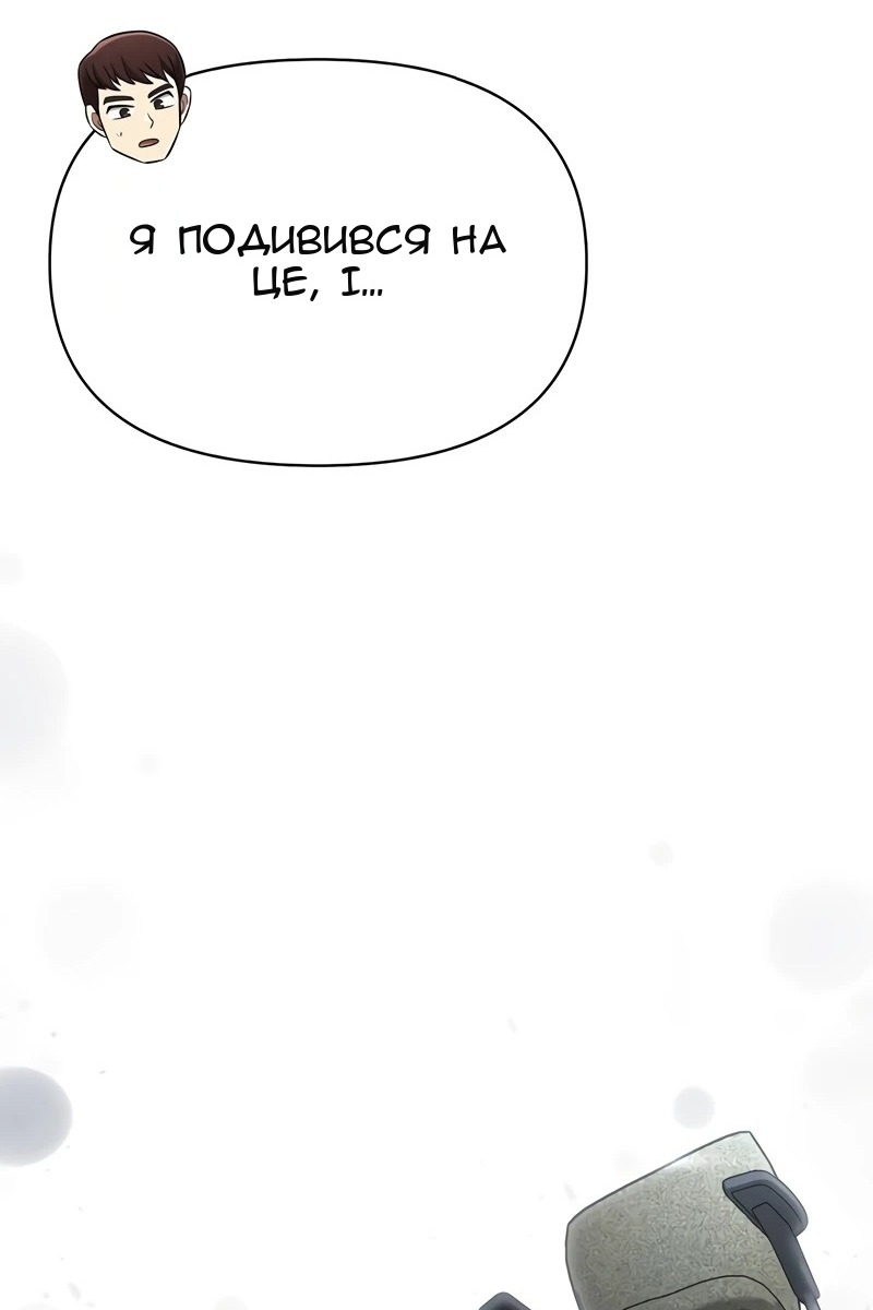 Сторінка 23