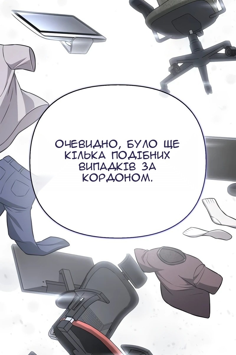 Сторінка 24
