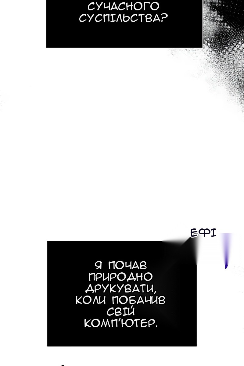 Сторінка 30