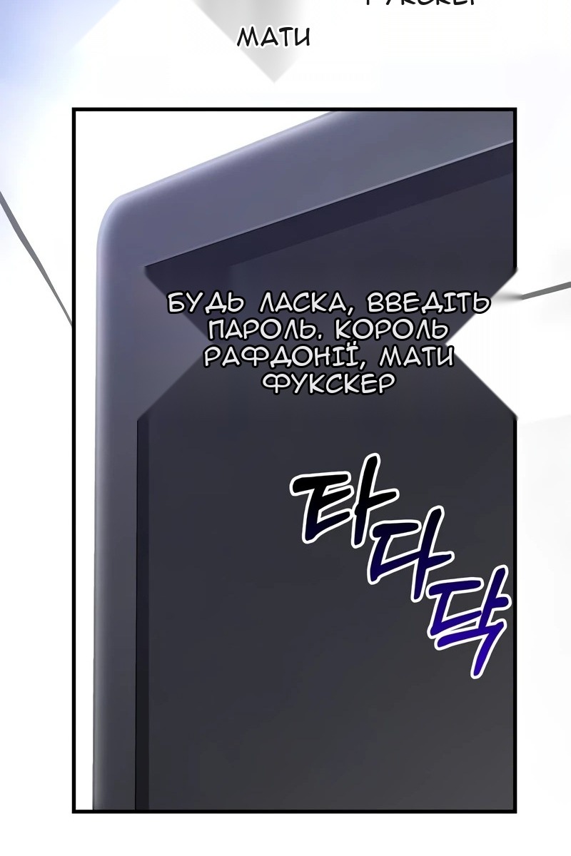 Сторінка 34