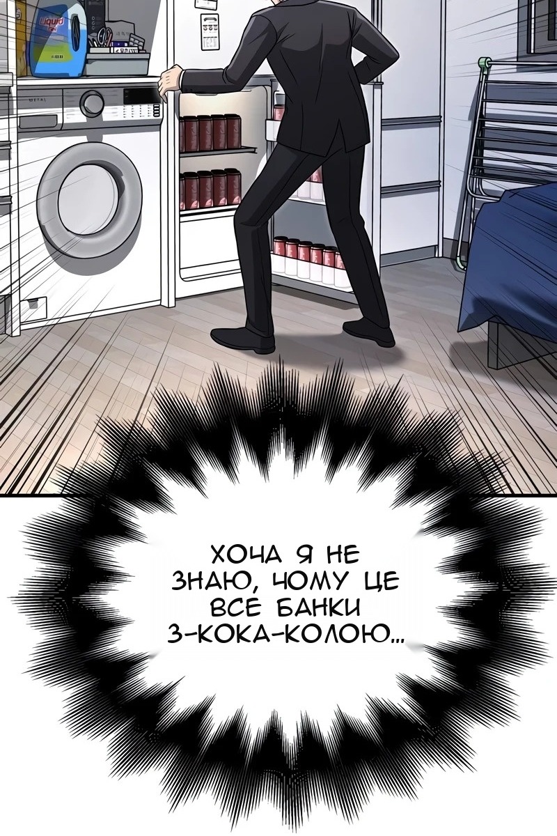 Сторінка 45