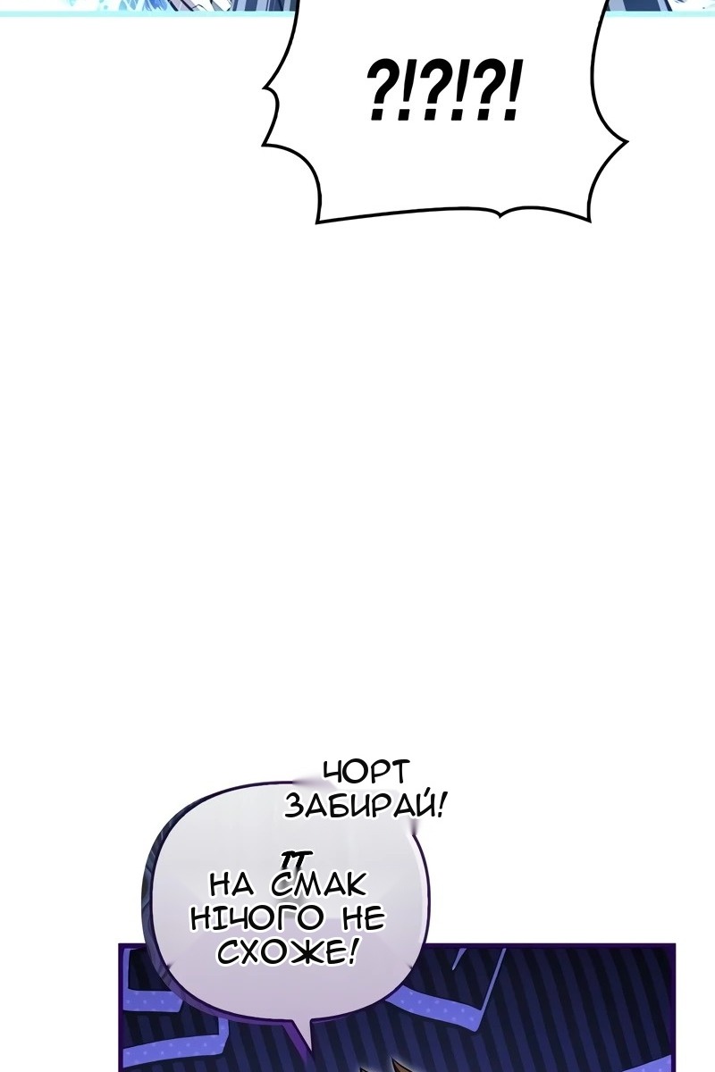 Сторінка 49