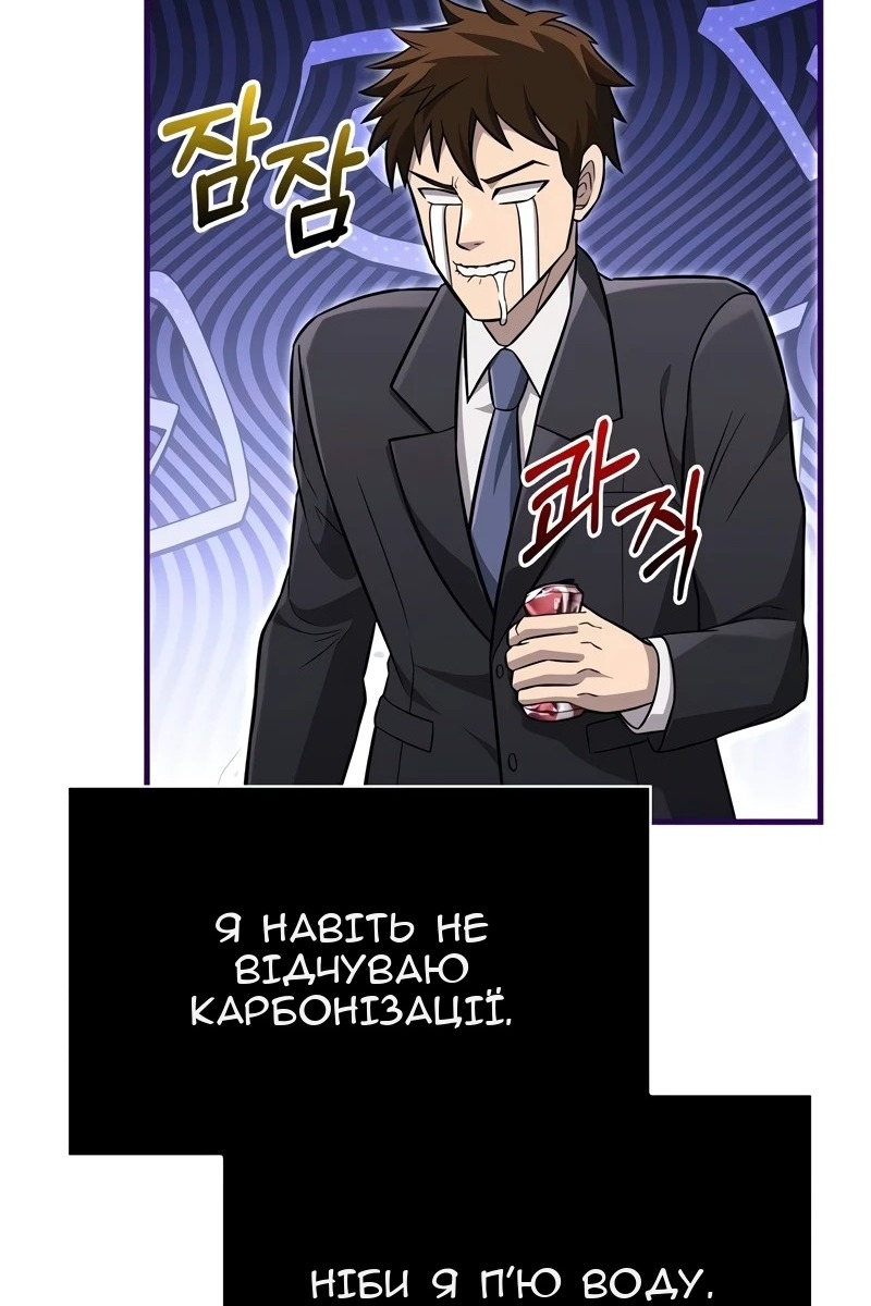 Сторінка 50