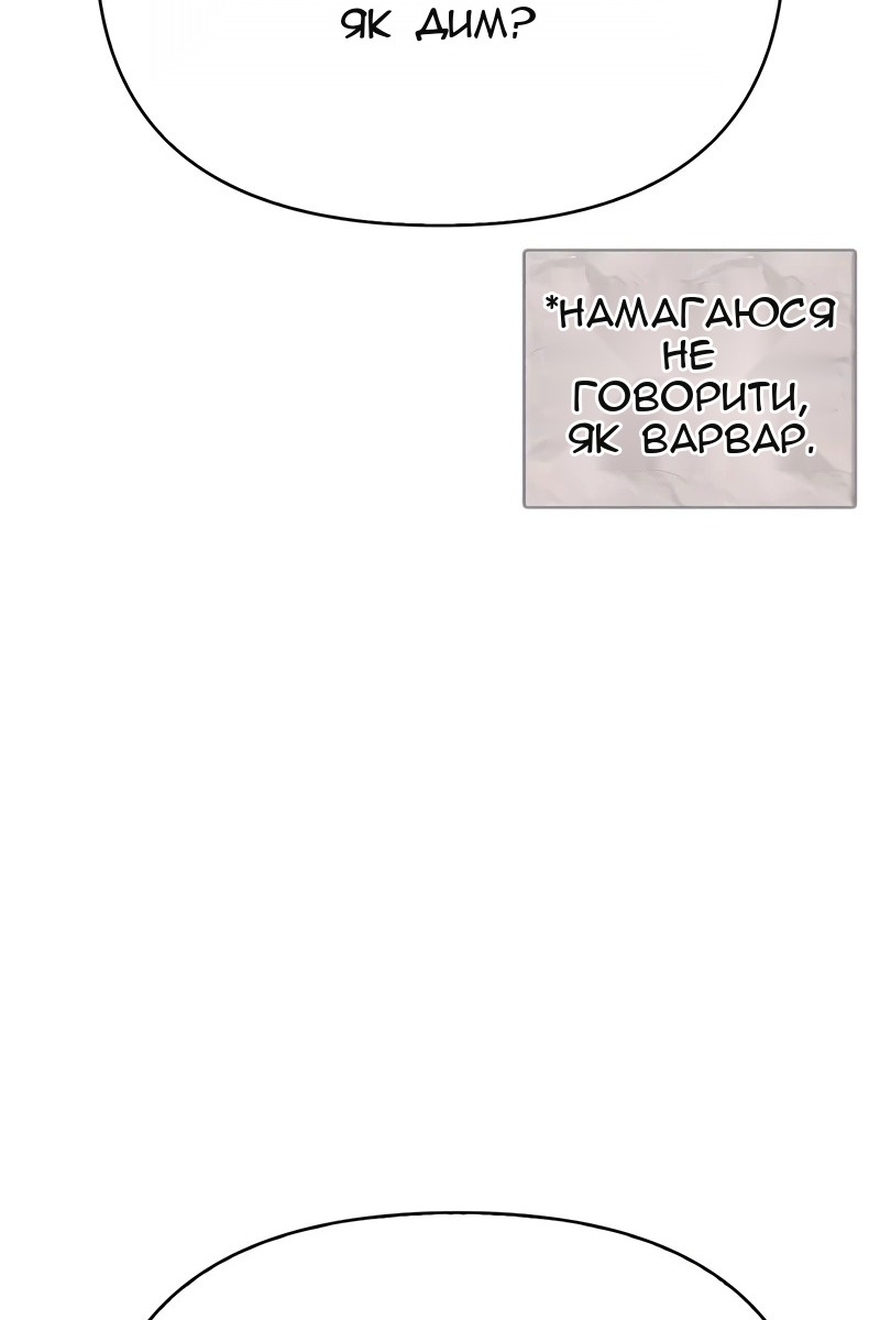 Сторінка 56