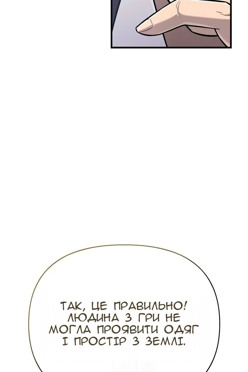 Сторінка 58