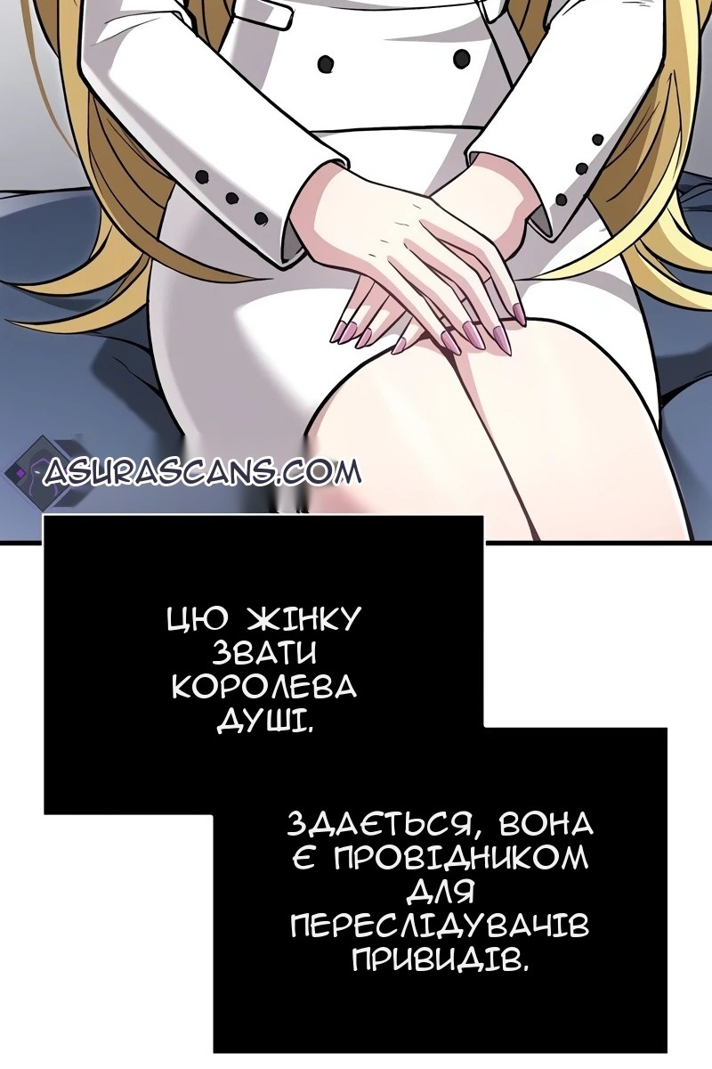 Сторінка 60