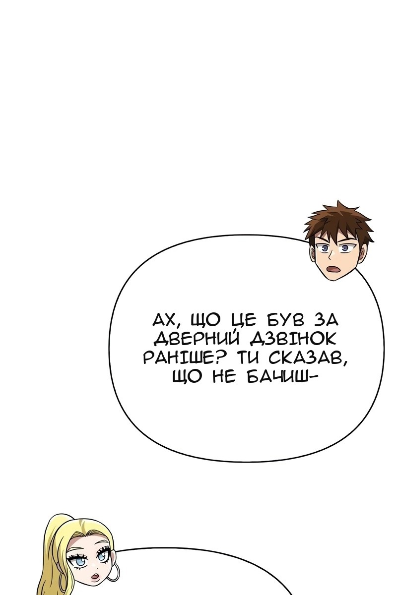 Сторінка 61