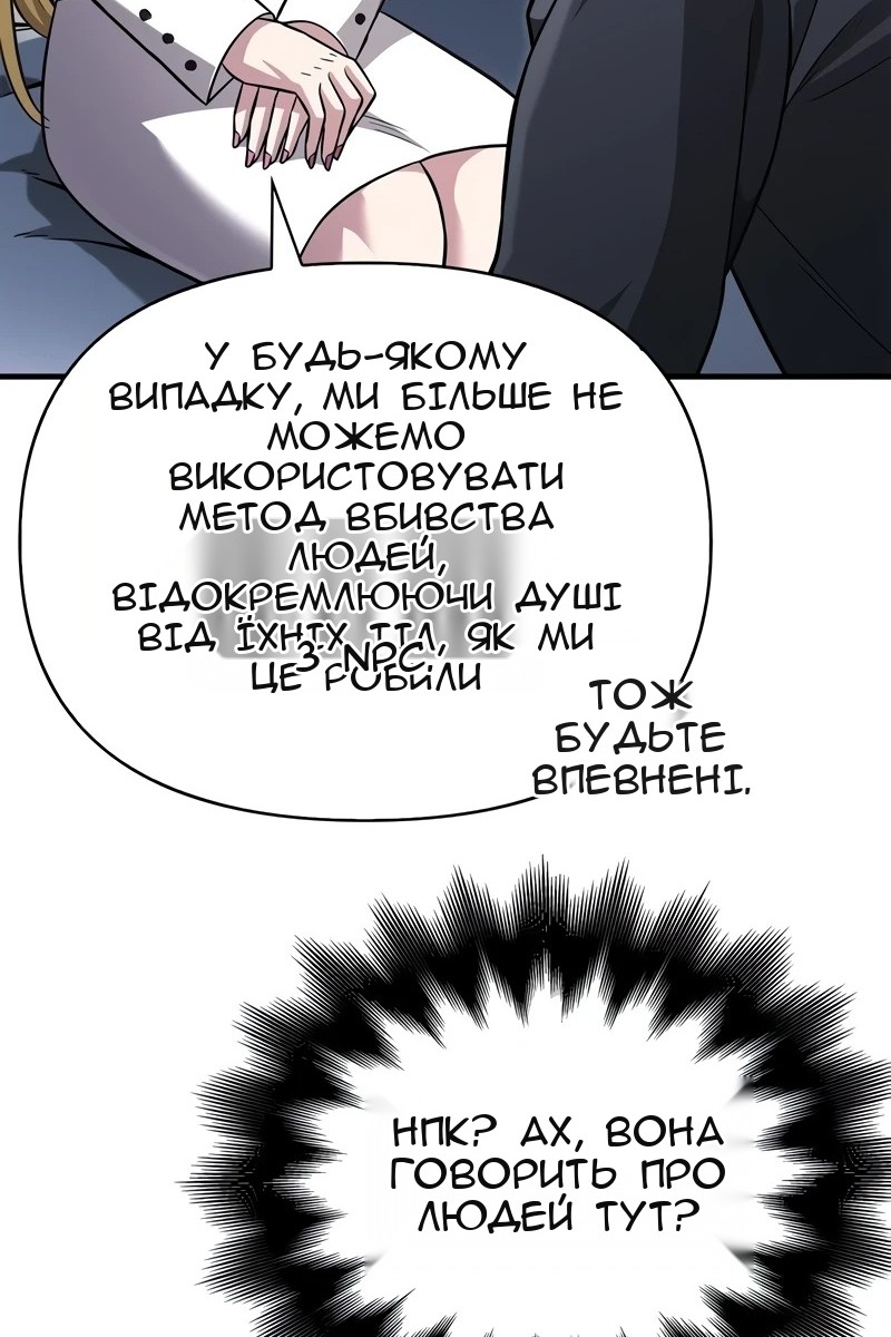 Сторінка 66