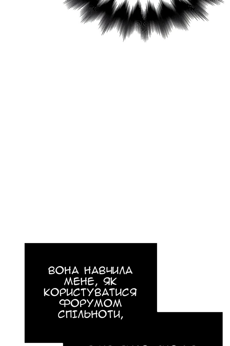 Сторінка 67