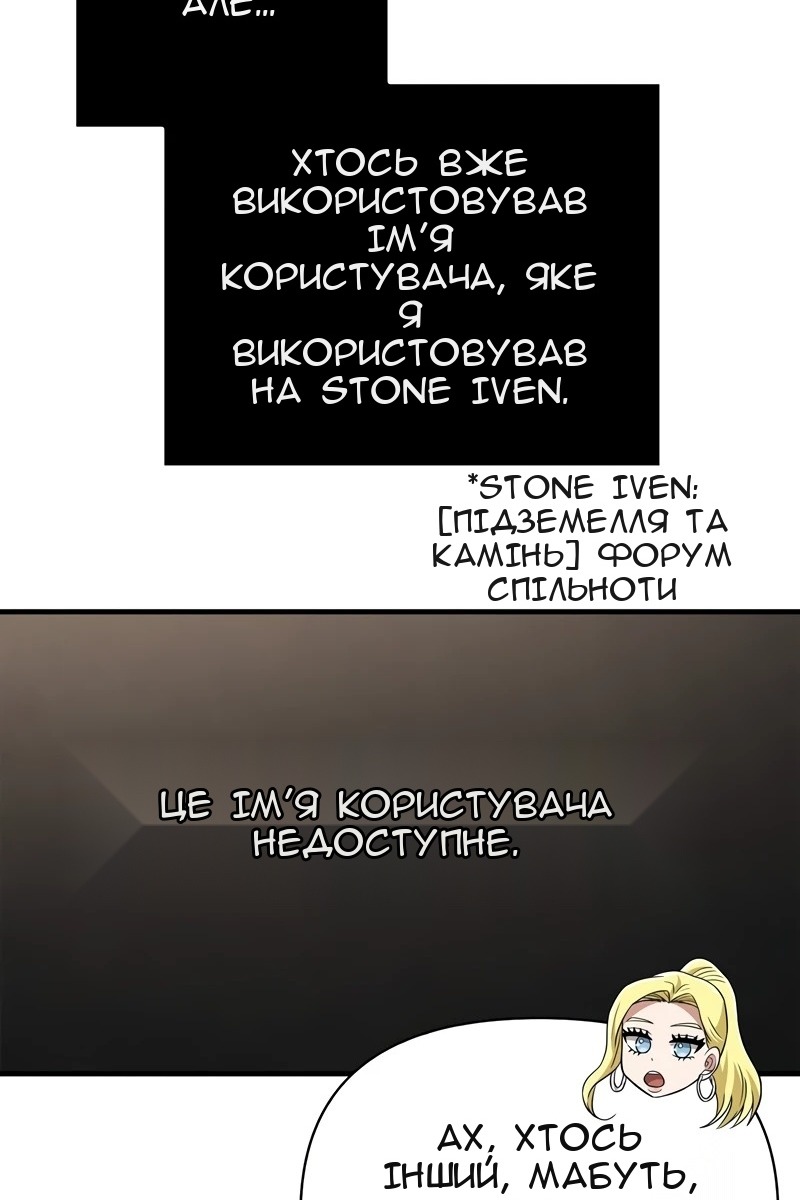 Сторінка 70