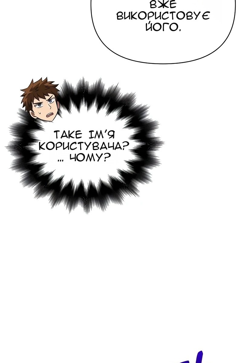 Сторінка 71