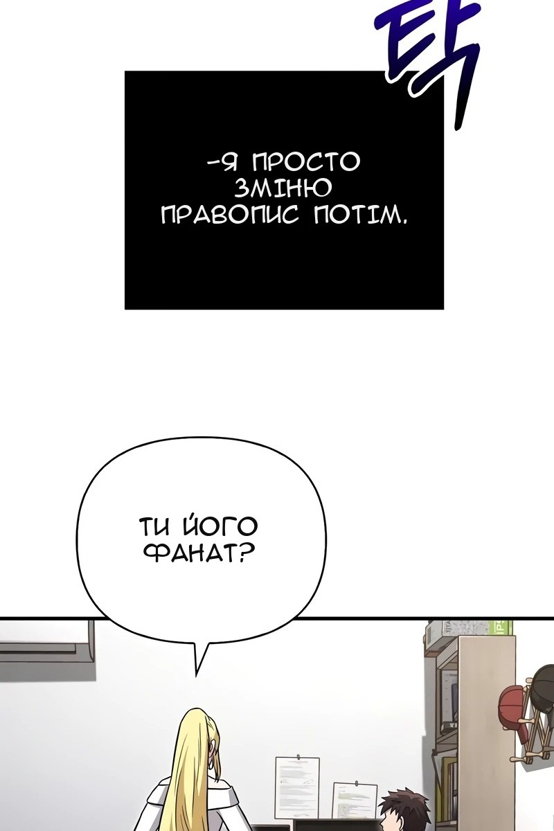 Сторінка 72