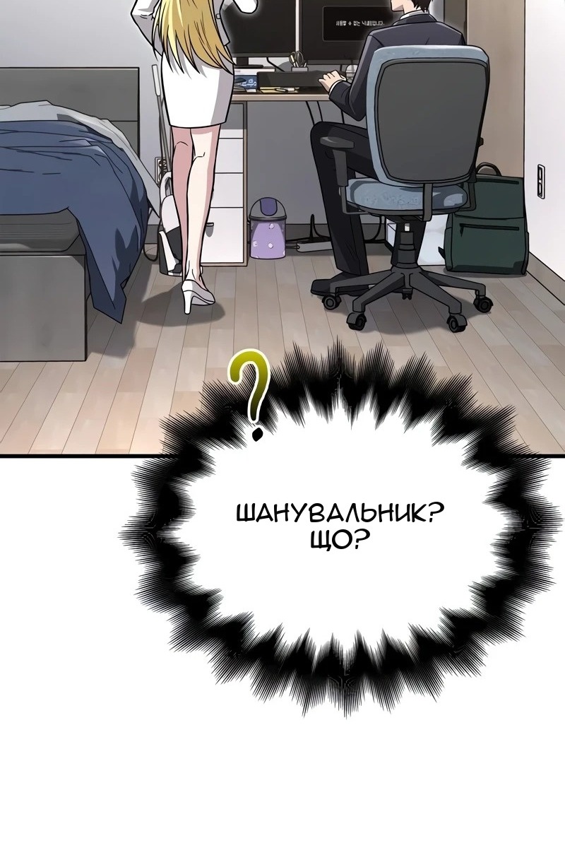 Сторінка 73
