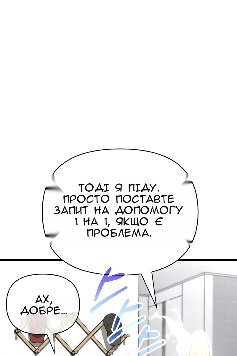 Сторінка 74
