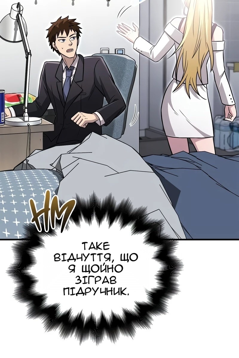 Сторінка 75
