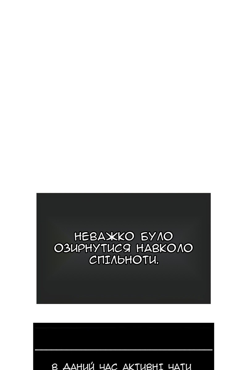 Сторінка 76