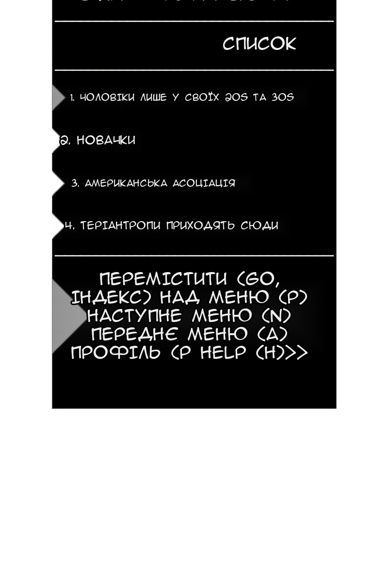Сторінка 77