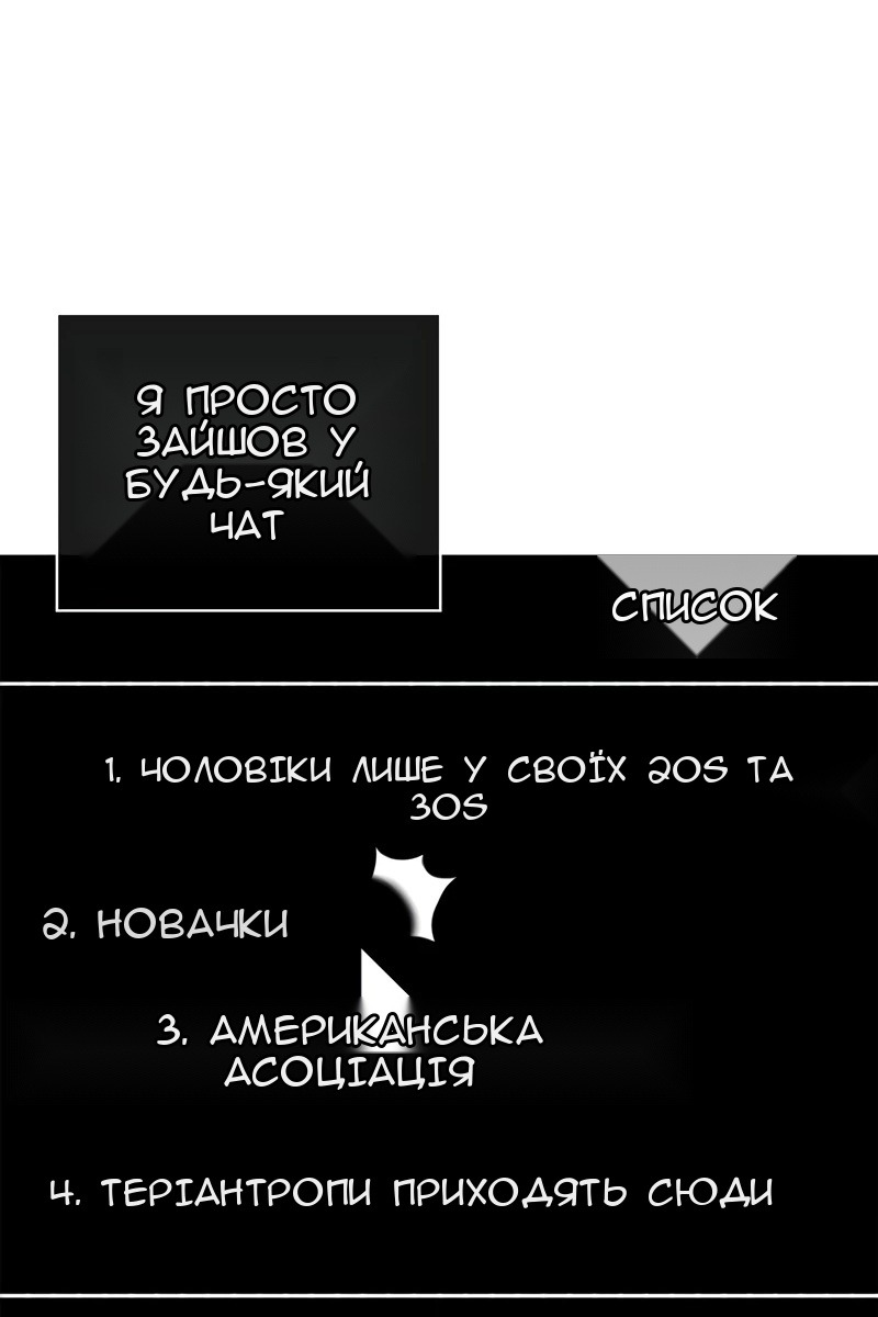 Сторінка 78
