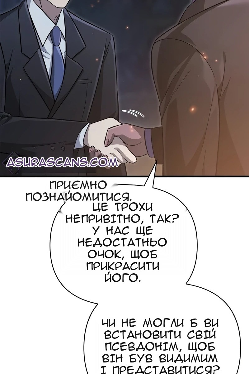 Сторінка 84