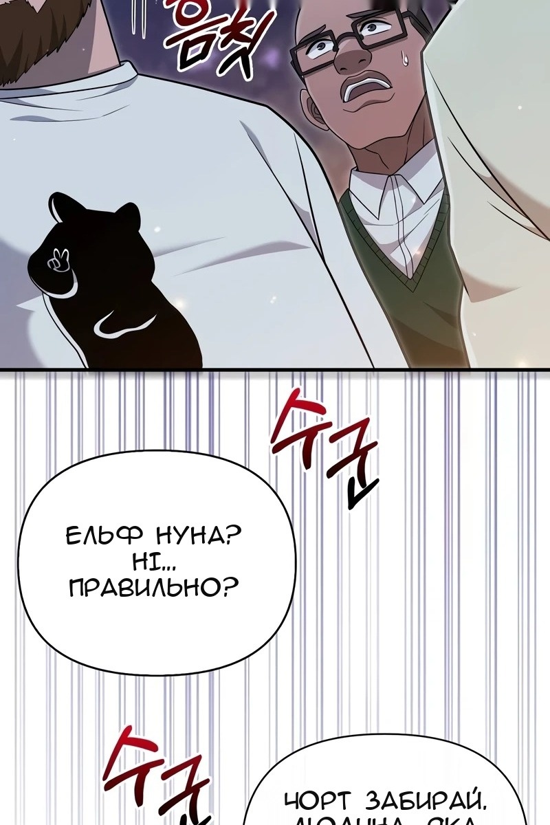 Сторінка 91