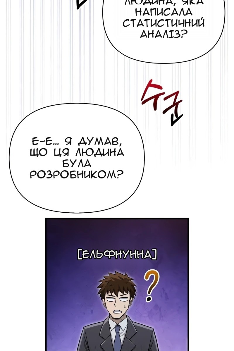 Сторінка 92