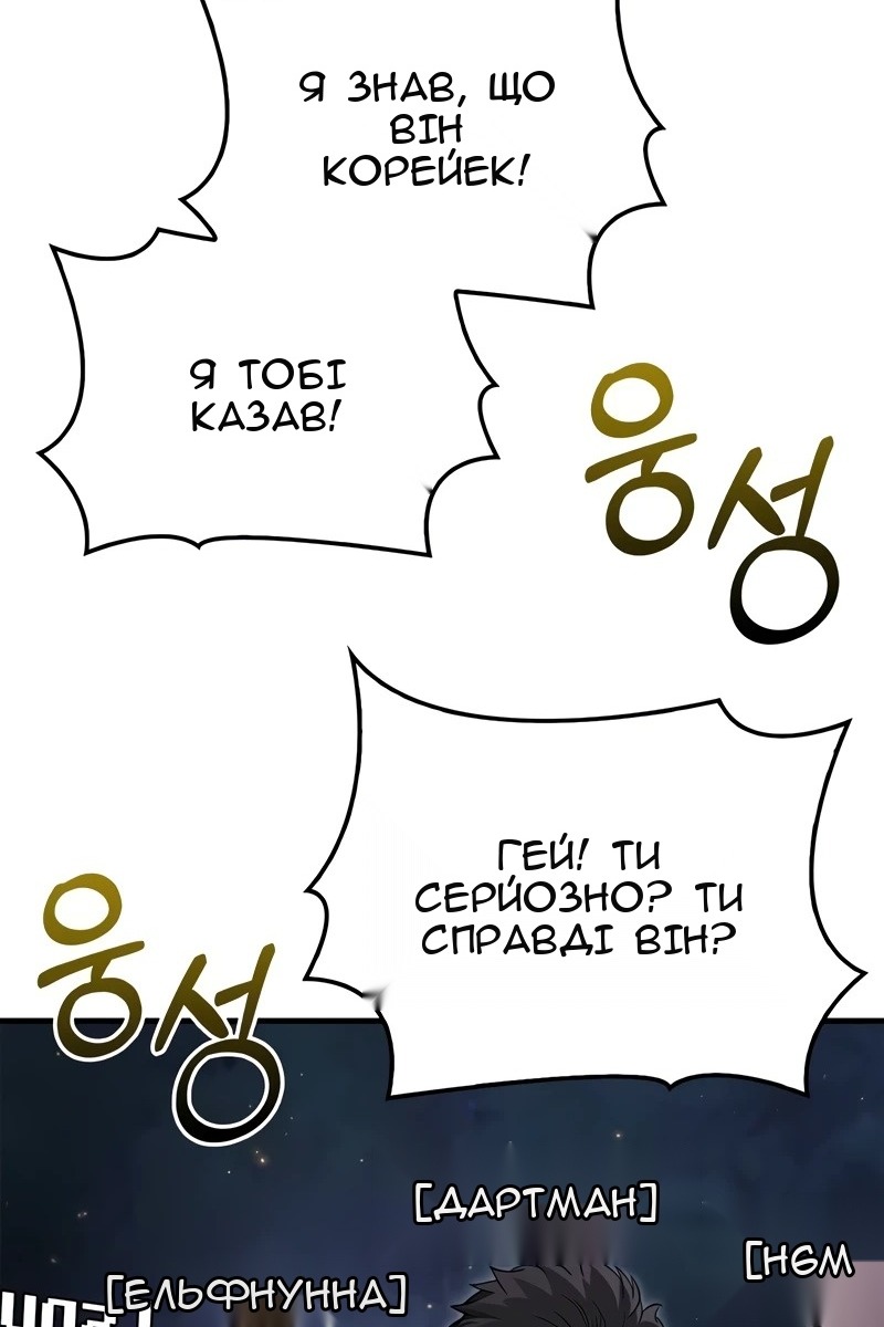 Сторінка 94