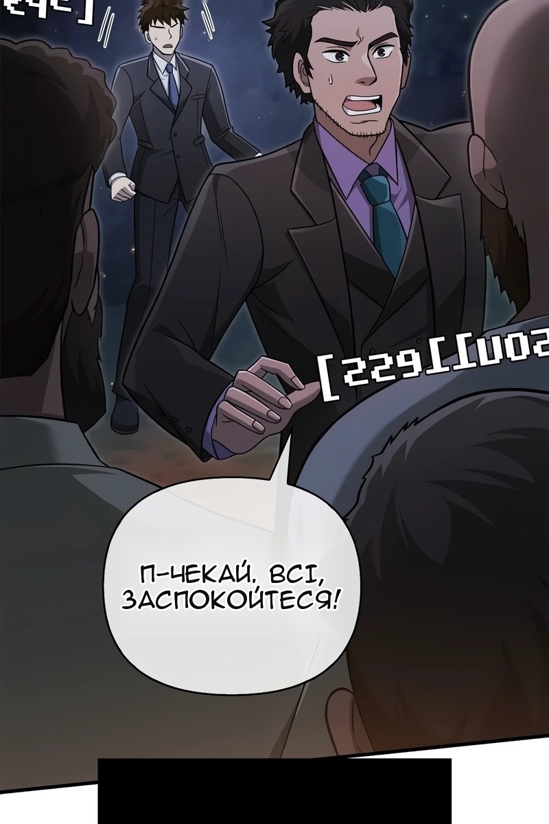 Сторінка 95