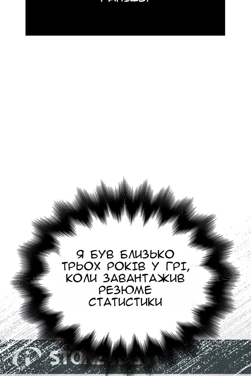 Сторінка 97