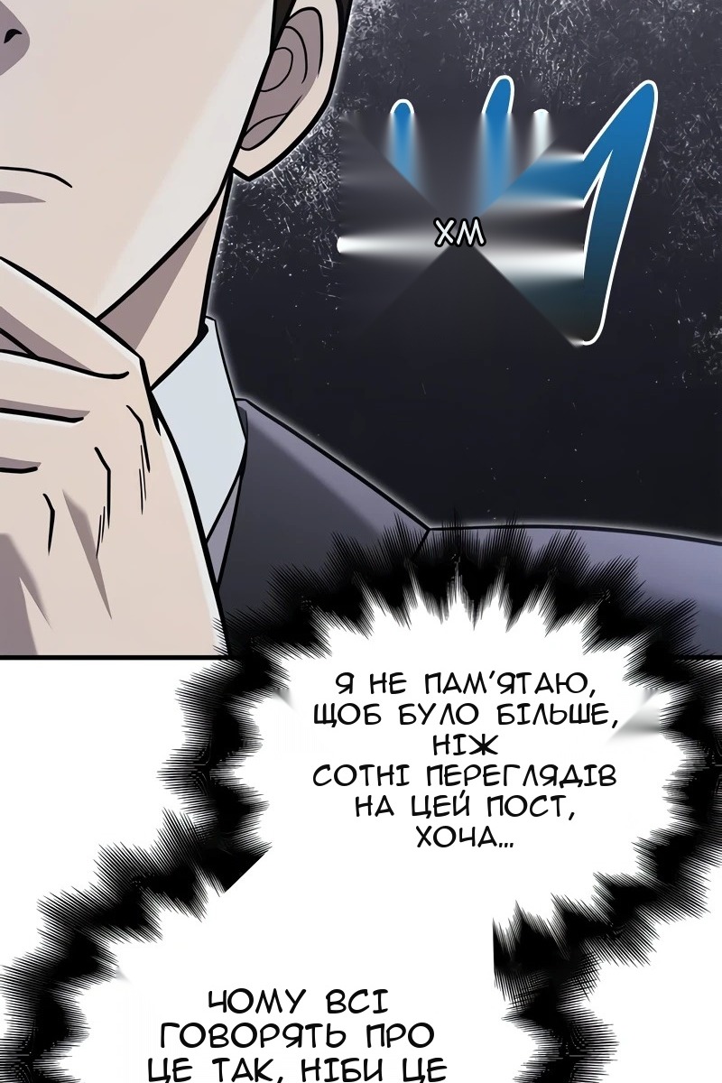 Сторінка 99