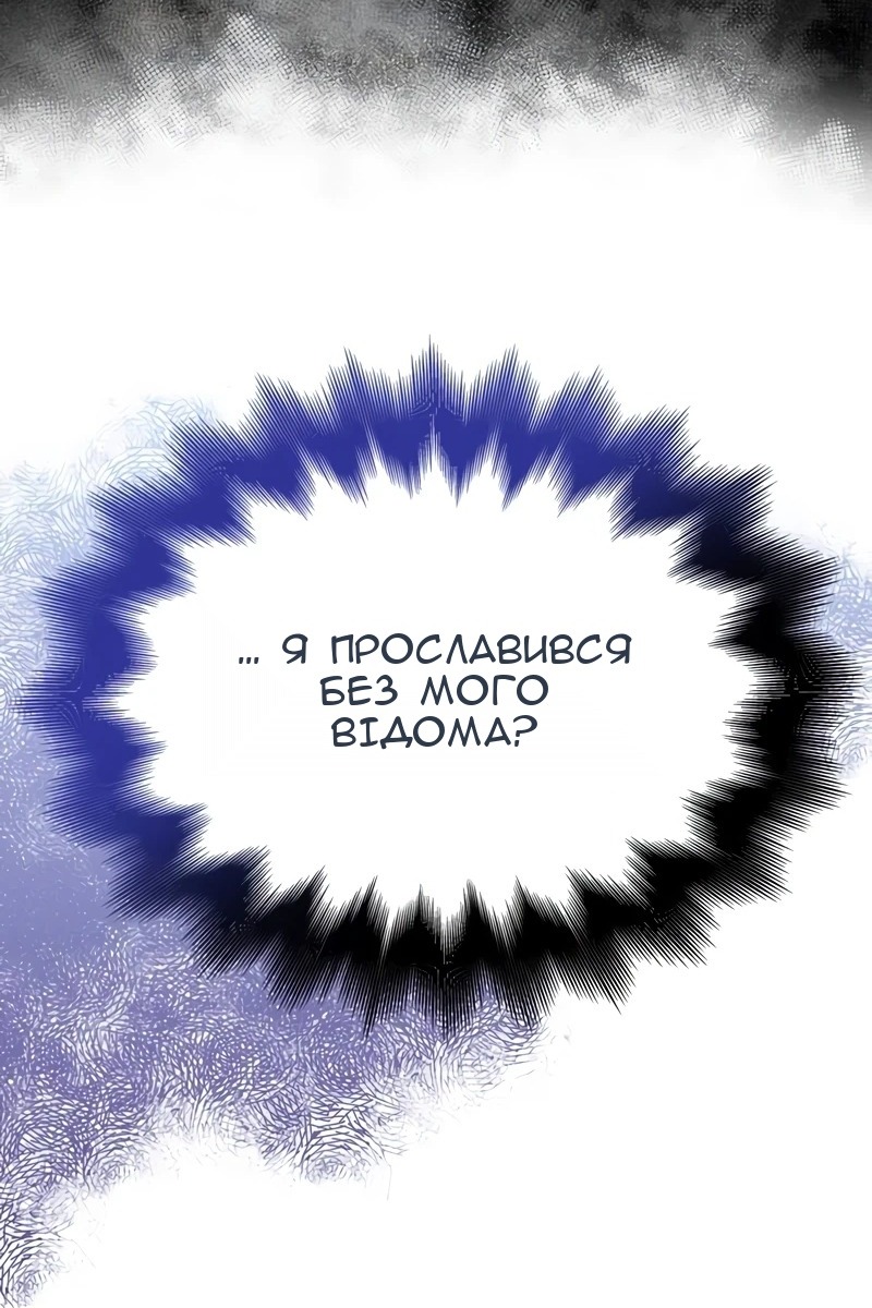 Сторінка 102