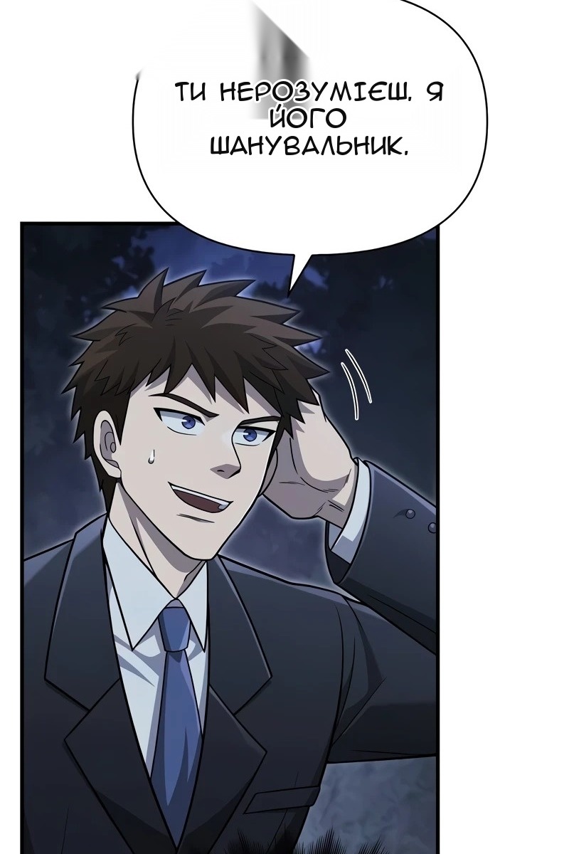 Сторінка 104