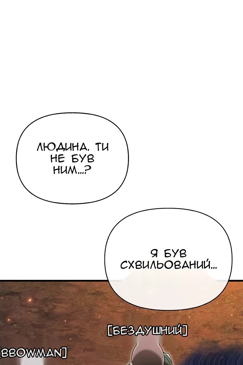 Сторінка 107