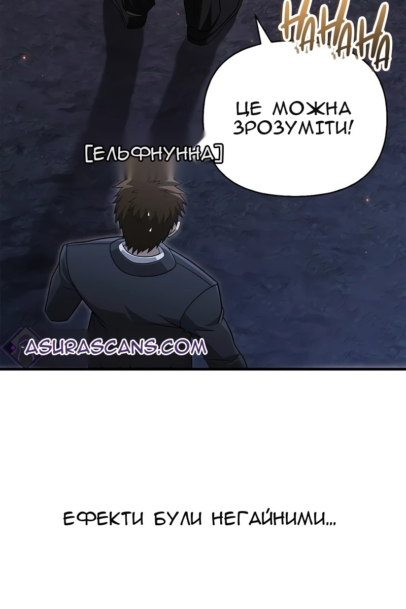 Сторінка 109