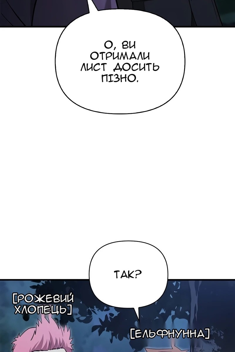 Сторінка 116