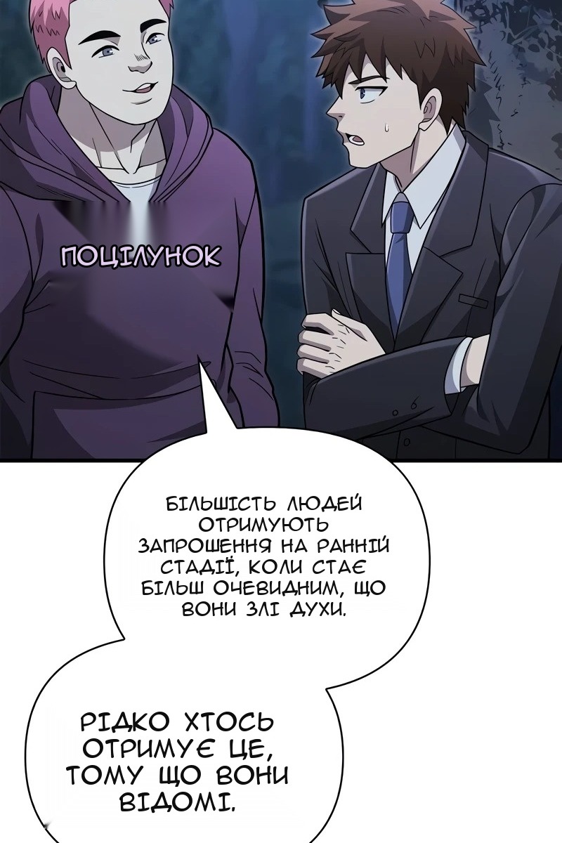 Сторінка 117