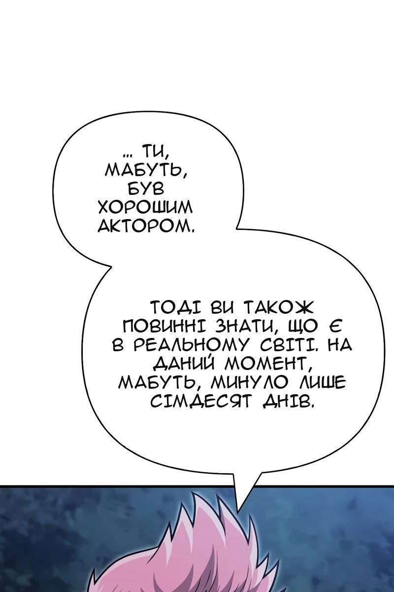 Сторінка 119