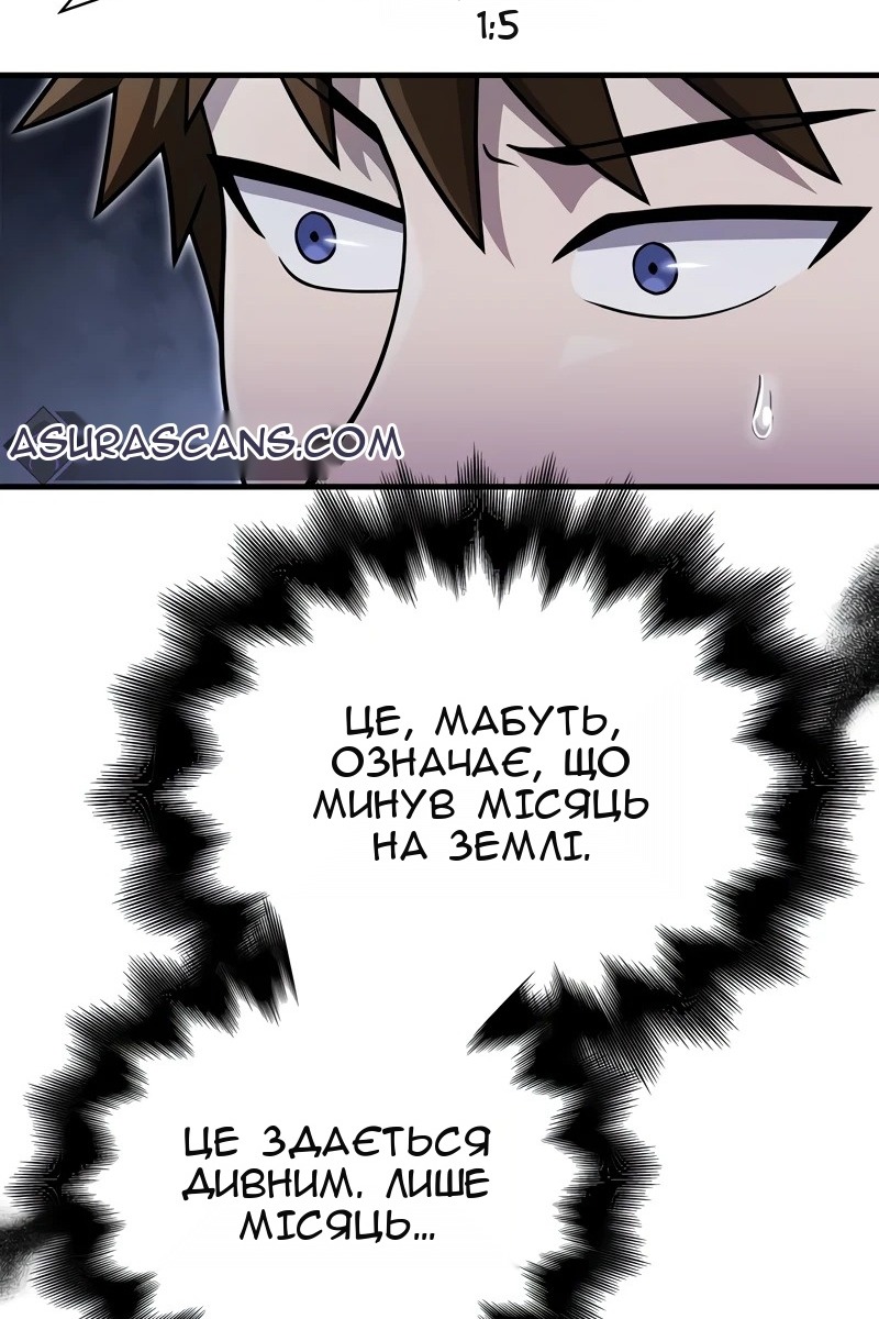 Сторінка 122