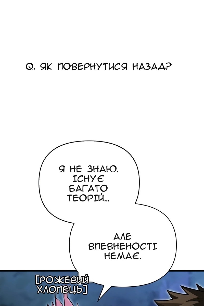 Сторінка 124