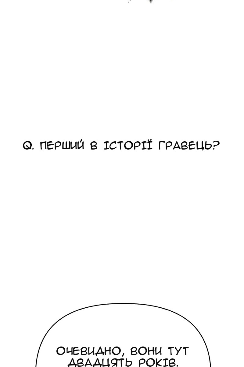 Сторінка 126