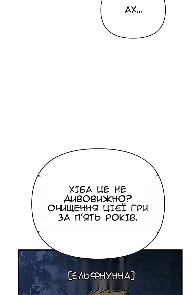 Сторінка 128