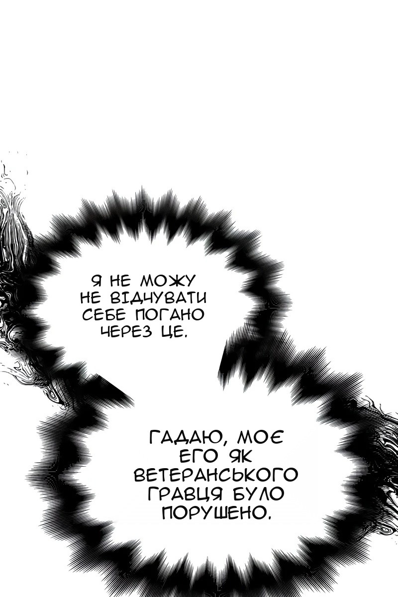 Сторінка 130