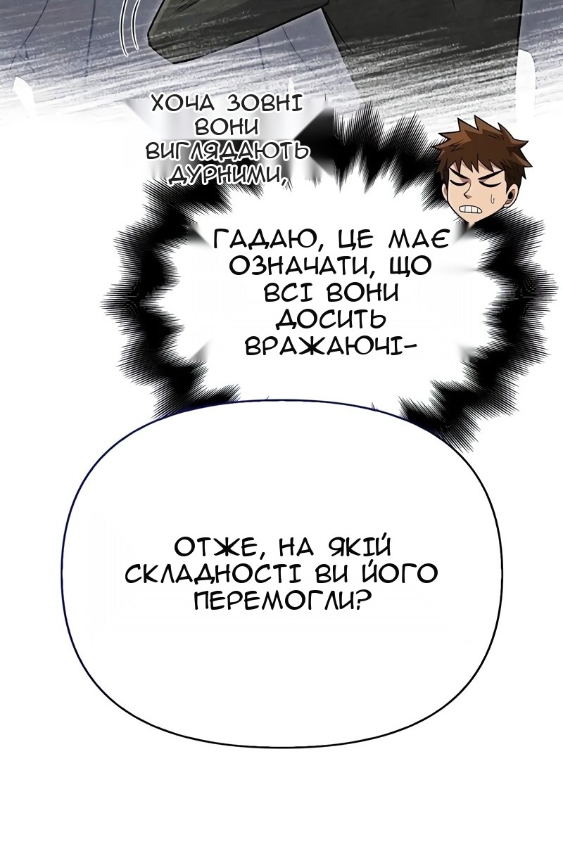Сторінка 133